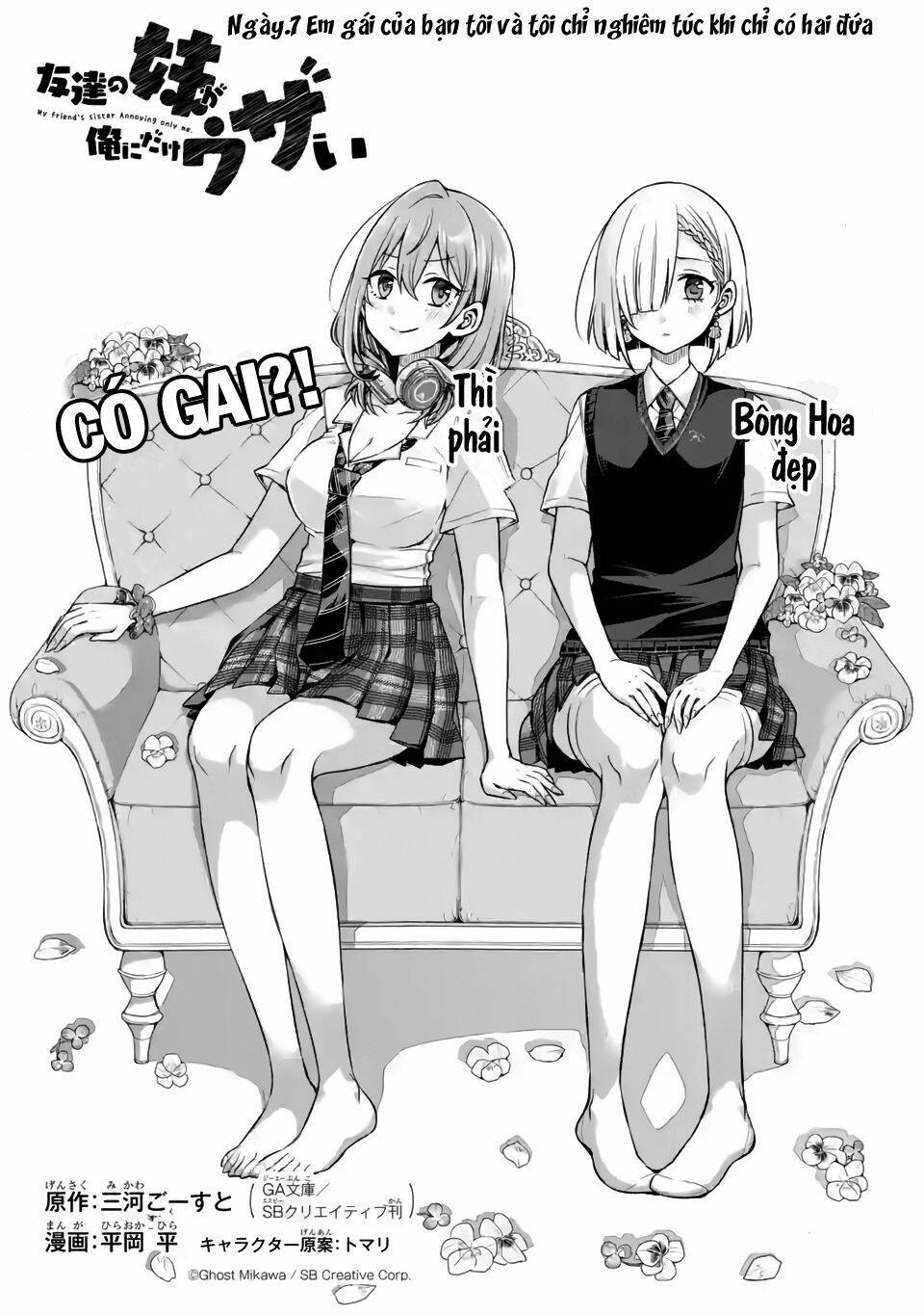 Tomodachi No Imouto Ga Ore Ni Dake Uzai Chương 7 Ảnh 3