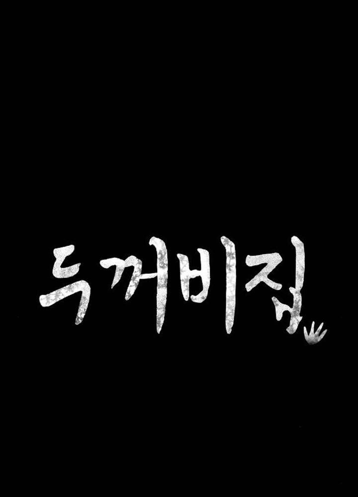 Ngôi Nhà Hoán Đổi Chương 10 Ảnh 31