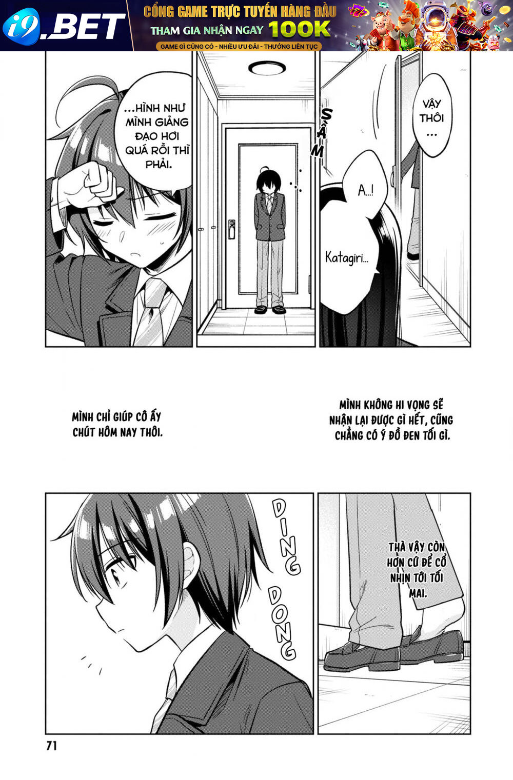 Tonari No Kuuderera O Amayakashitara, Uchi No Aikagi O Watasu Koto Ni Natta Chương 2 Ảnh 24