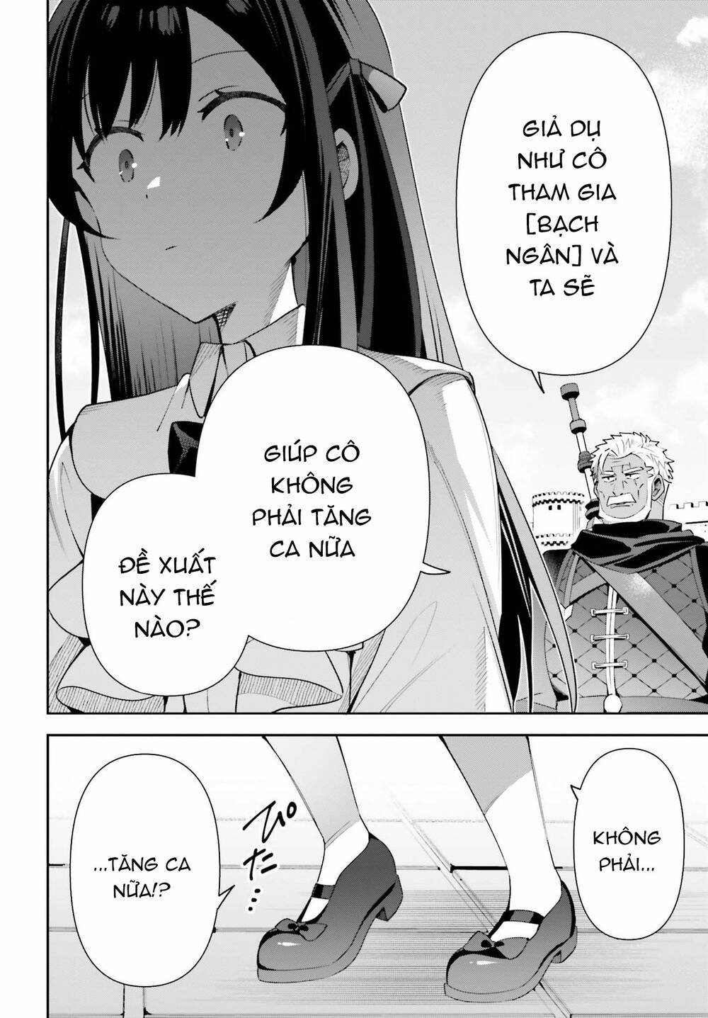 Guild No Uketsukejou Desu Ga, Zangyou Wa Iya Nanode Boss Wo Solo Toubatsu Shiyou To Omoimasu Chương 10 Ảnh 20