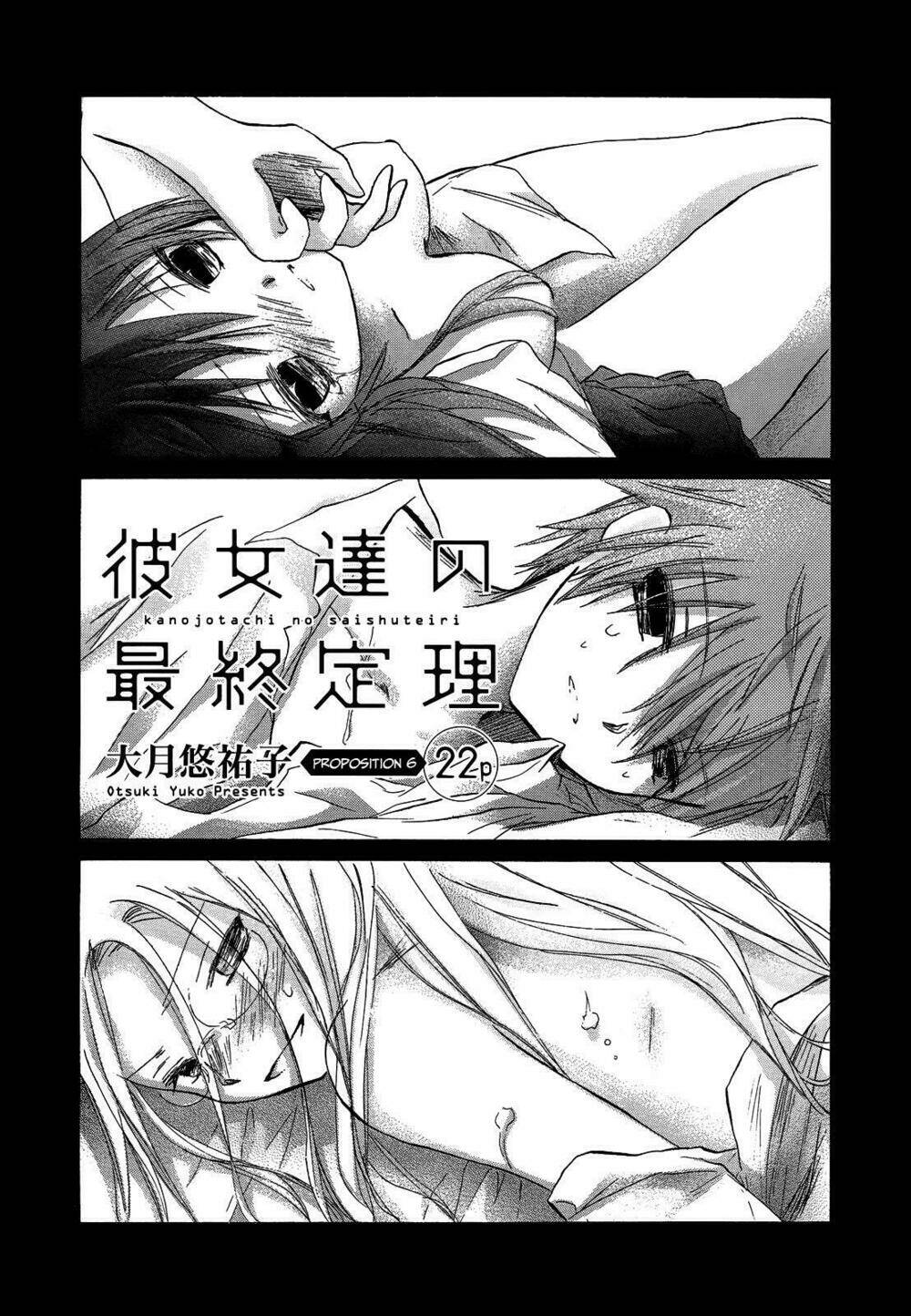 Kanojotachi No Saishuu Teiri Chương 6 Ảnh 5