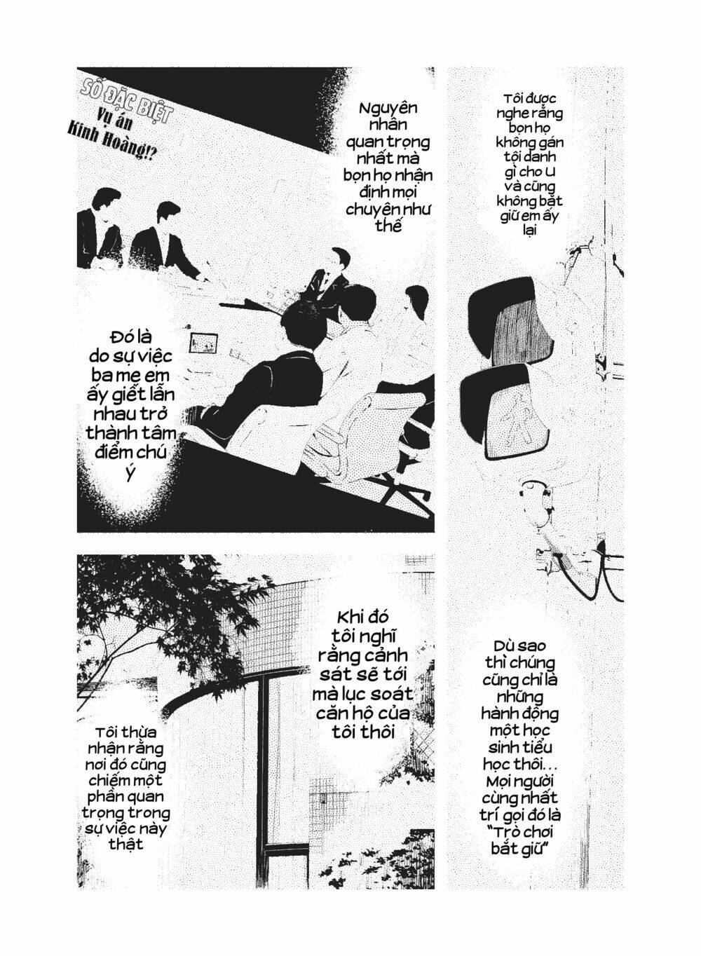 Shoujo Fujuubun (Imperfect Girl) Chương 27 Ảnh 4