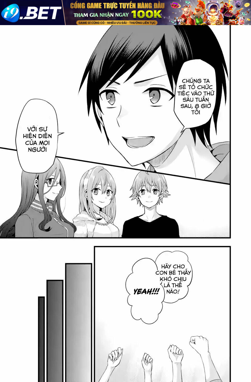 Tomodachi No Imouto Ga Ore Ni Dake Uzai Chương 5 Ảnh 17