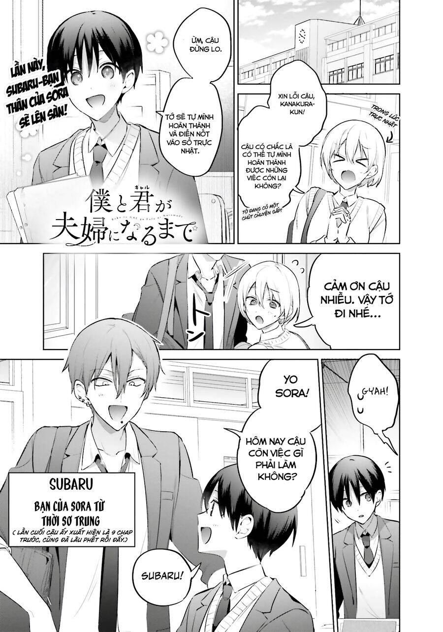 Boku To Gal Ga Fufu Ni Narumade Chương 13 Ảnh 3