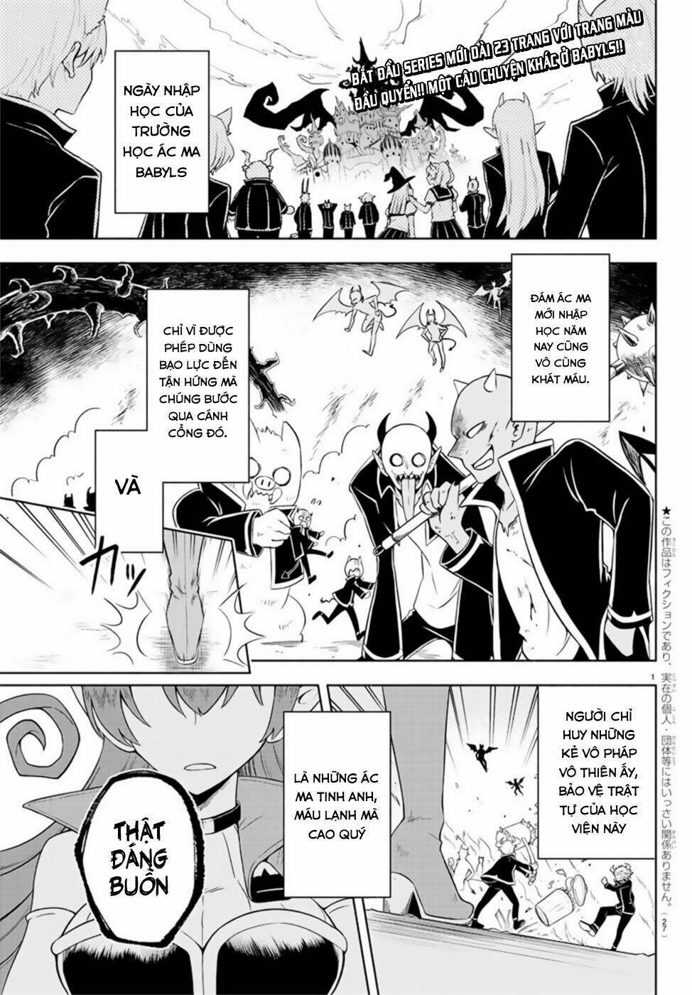 Makai No Shuyaku Wa Wareware Da Chương 1 Ảnh 9