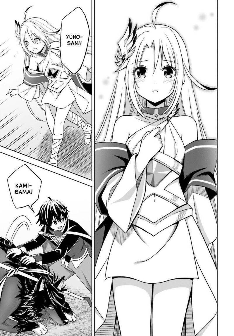 Shin No Jitsuryoku Wa Girigiri Made Kakushite Iyou To Omou Chương 17 Ảnh 26