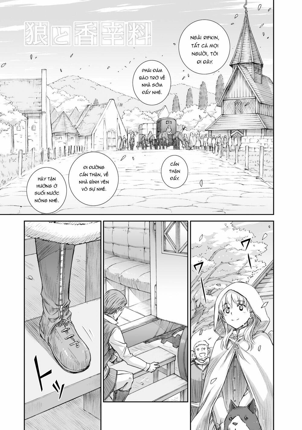 Ookami To Koushinryou Chương 99 Ảnh 4