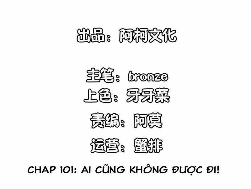 Cẩm Tú Trùng Sinh: Chào Buổi Sáng Phó Thái Thái Chương 101 Ảnh 3