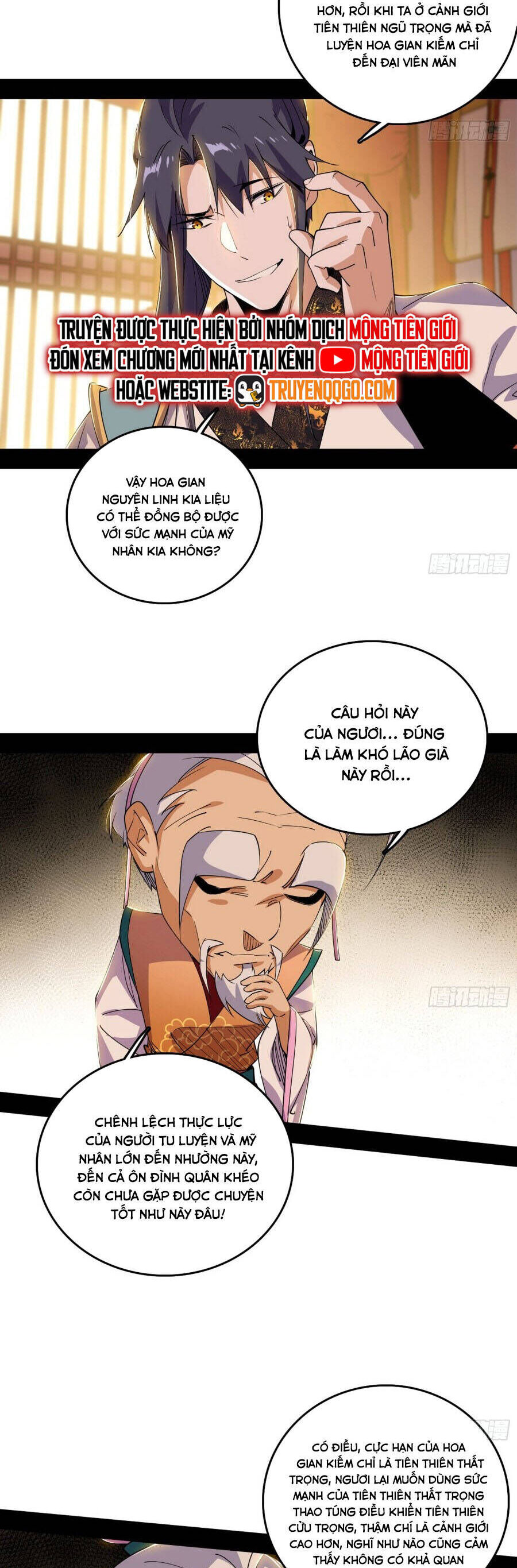 Ta Là Tà Đế Chương 570 Ảnh 11