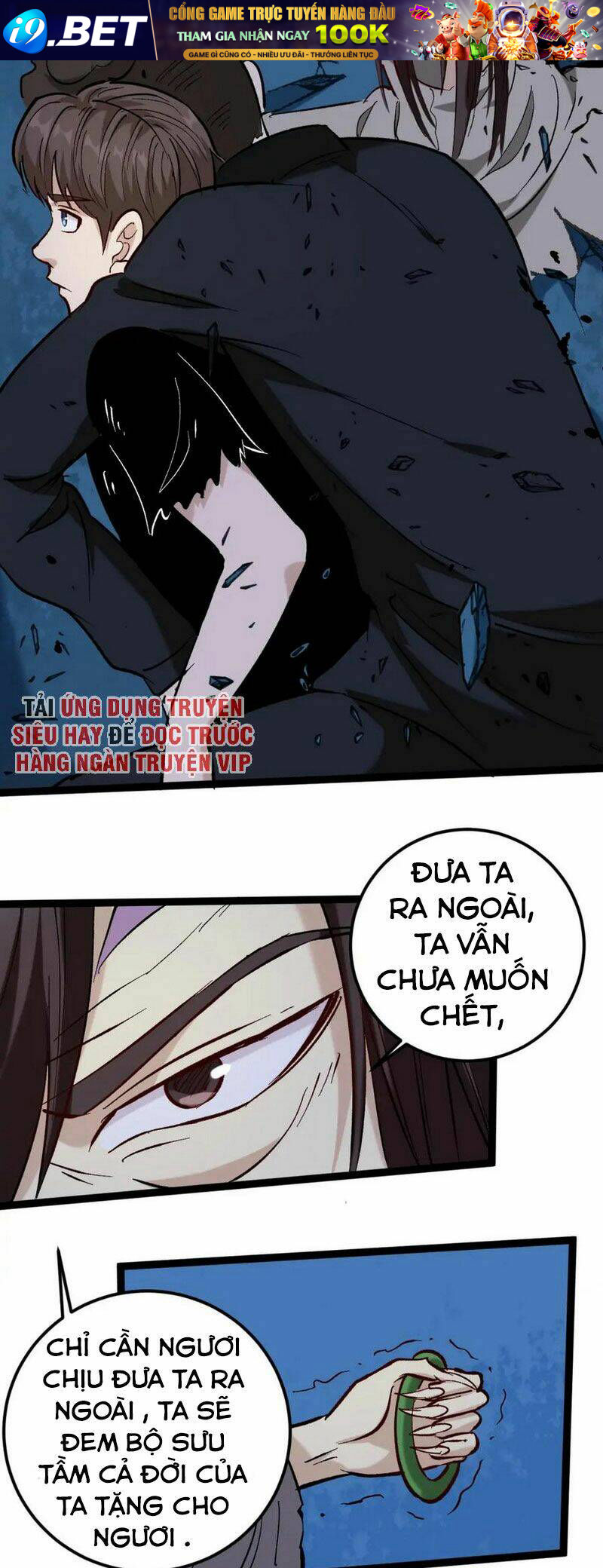 Hồi Xuân Tiểu Độc Y Chương 76 Ảnh 22