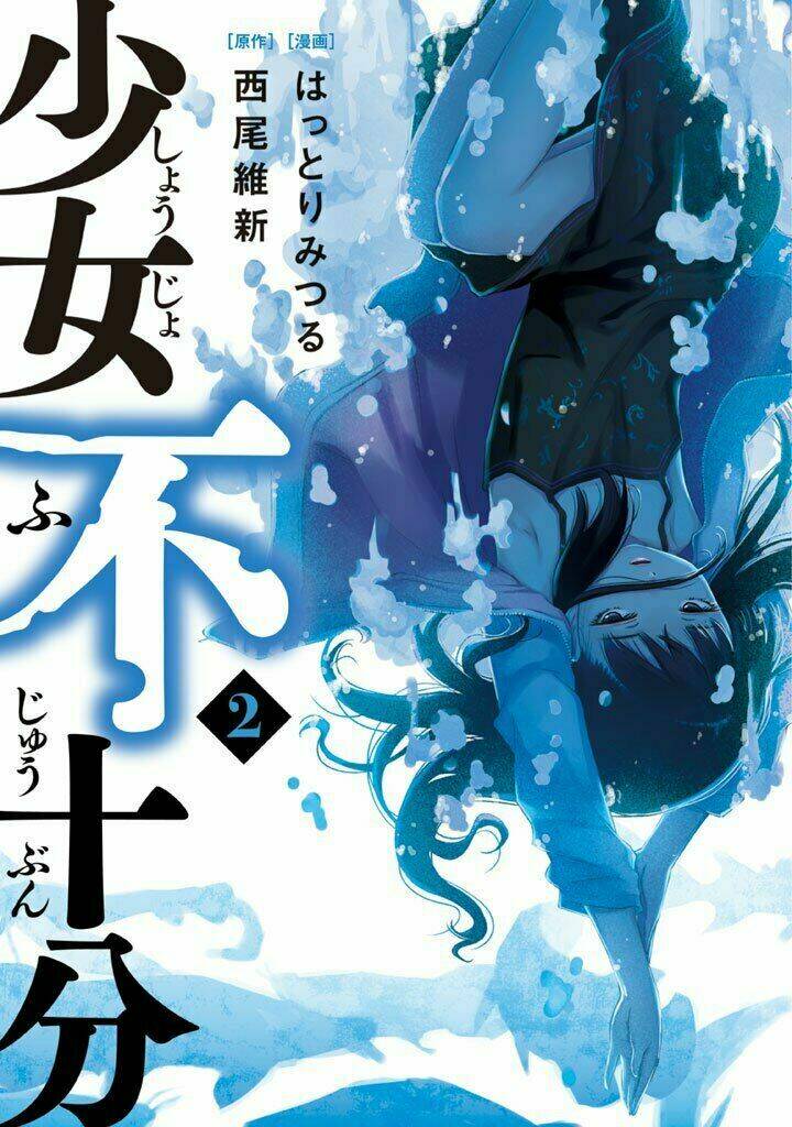 Shoujo Fujuubun (Imperfect Girl) Chương 10 Ảnh 2