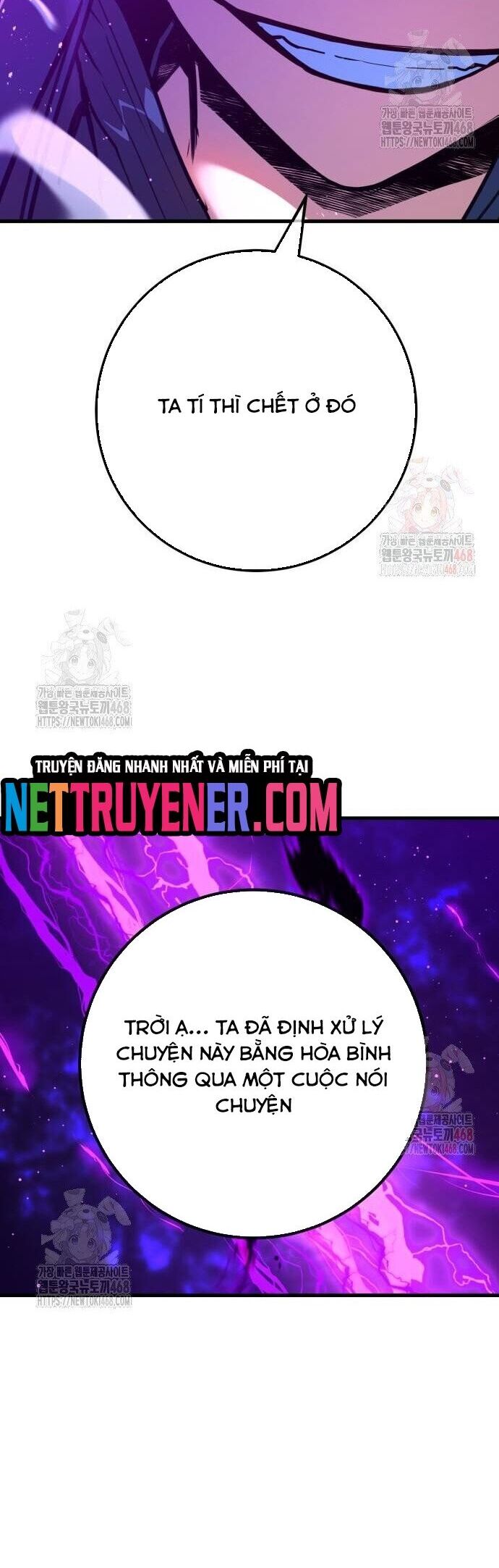 Quỷ Troll Mạnh Nhất Thế Giới Chương 134 Ảnh 70