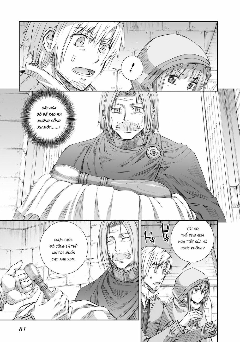 Ookami To Koushinryou Chương 95 Ảnh 24