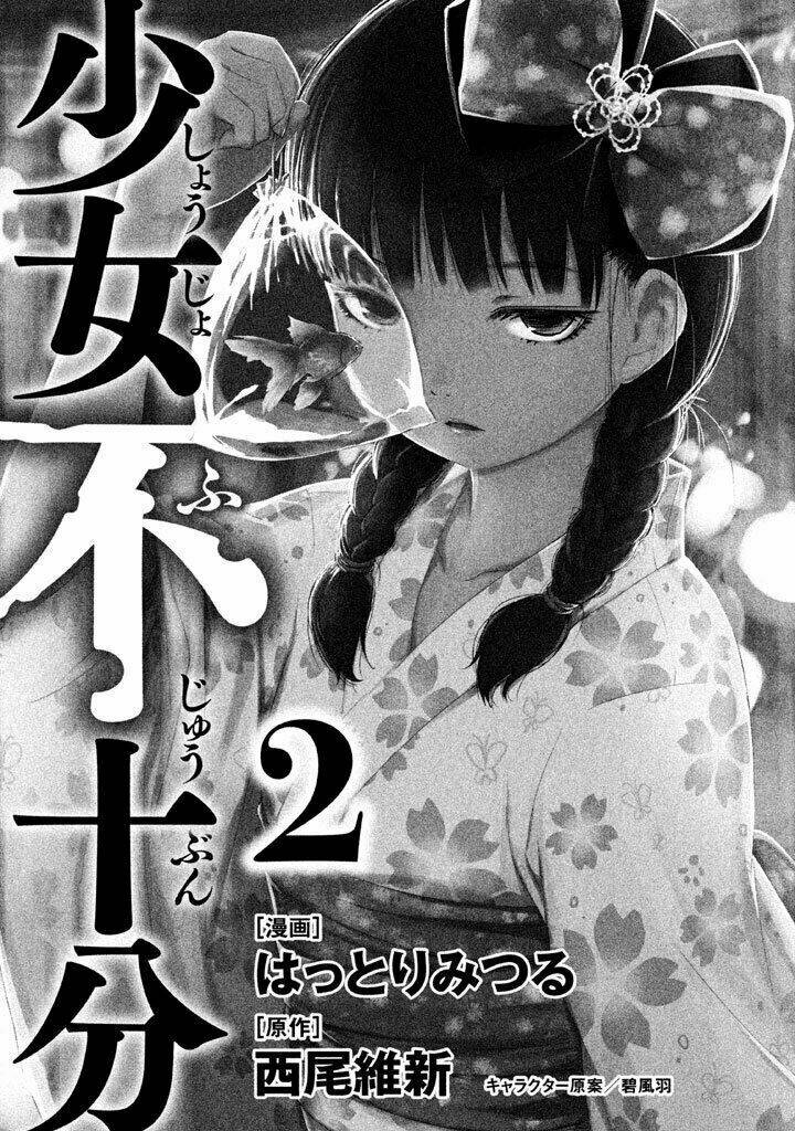 Shoujo Fujuubun (Imperfect Girl) Chương 10 Ảnh 3