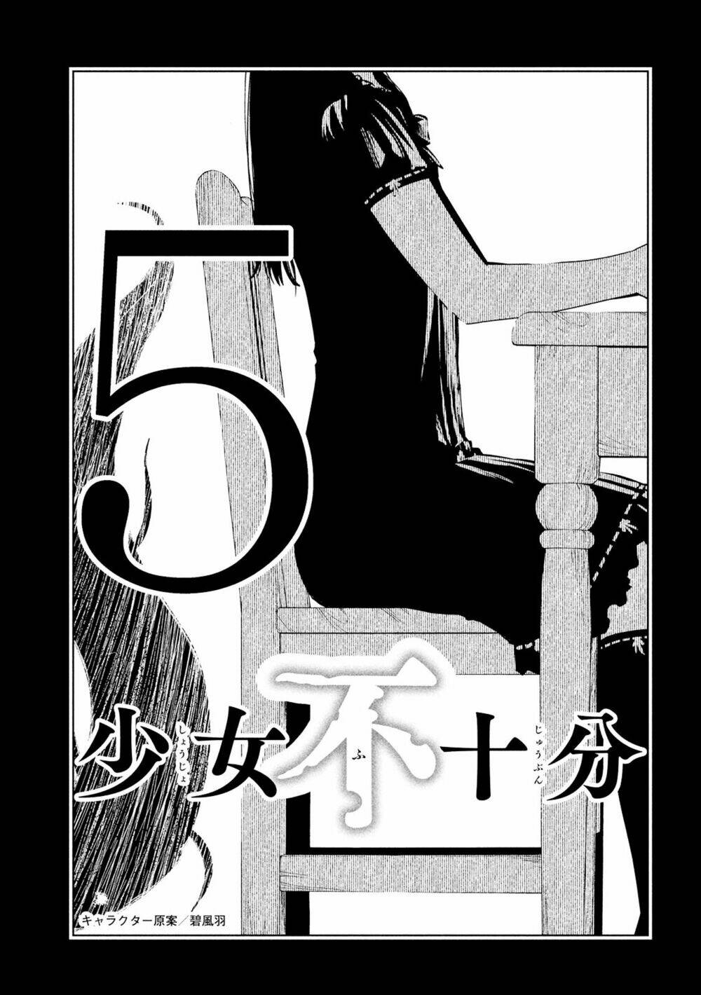 Shoujo Fujuubun (Imperfect Girl) Chương 5 Ảnh 2