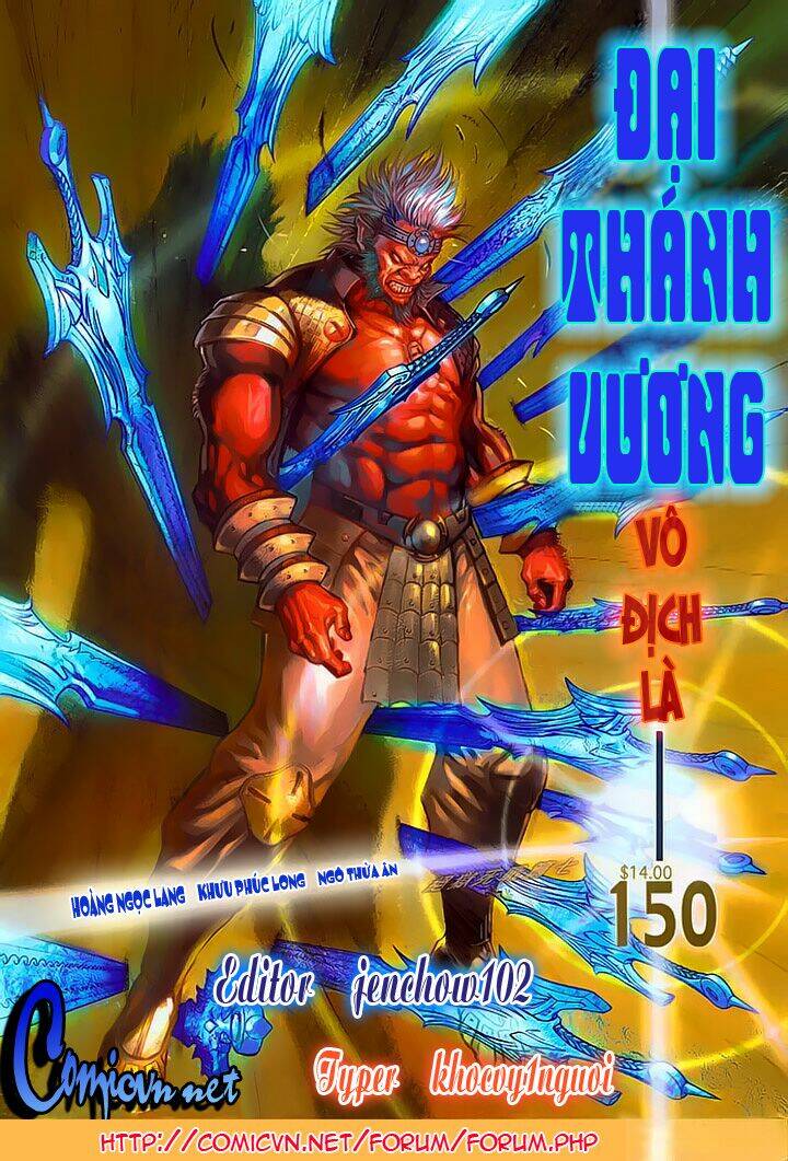 Đại Thánh Vương Chương 150 Ảnh 2