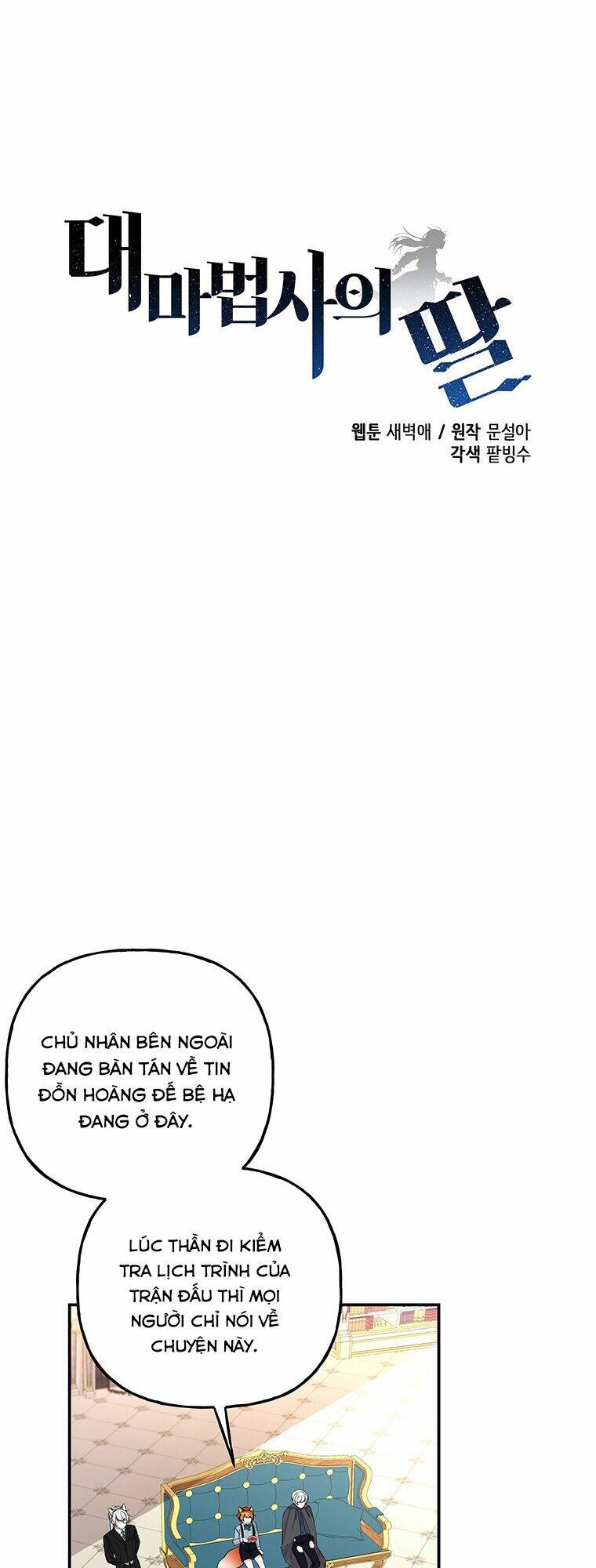 Con Gái Của Đại Pháp Sư Chương 80 Ảnh 25