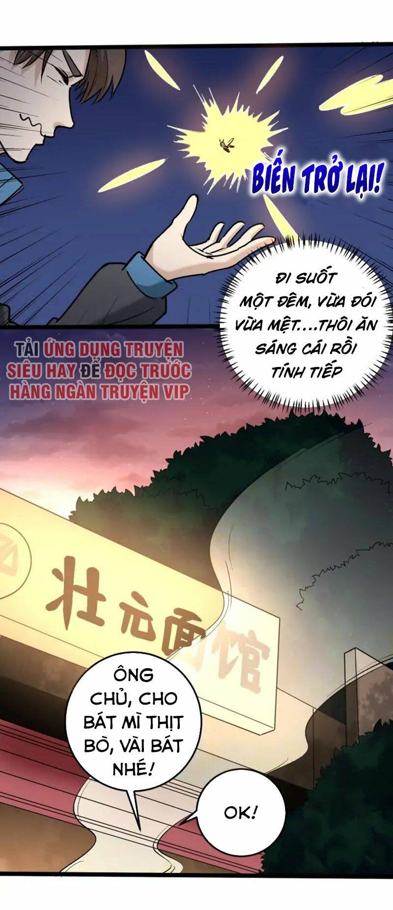 Hồi Xuân Tiểu Độc Y Chương 67 Ảnh 28