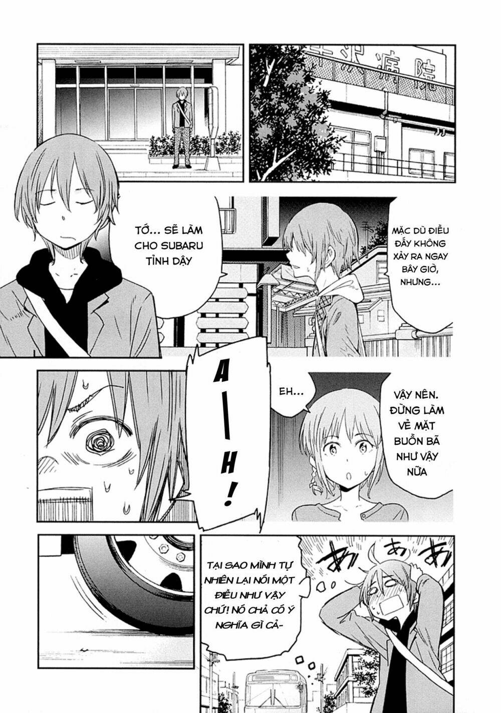 Nagareboshi Ni Negau Hodo Bokura Wa Sunao Ja Nai Chương 3 Ảnh 6