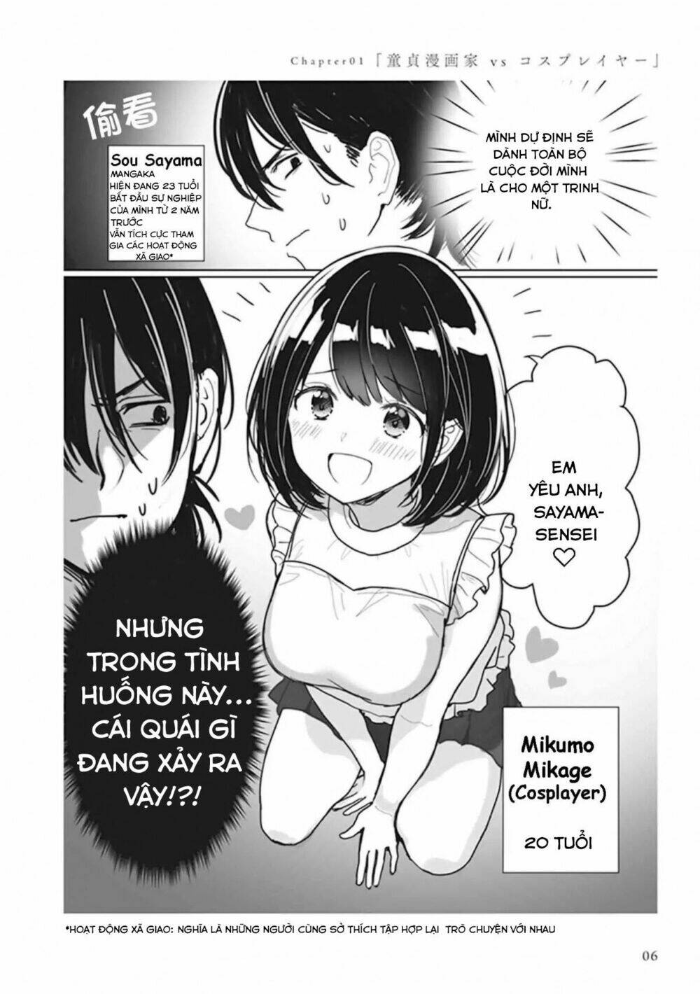 Watashi No Hajimete Chương 1 Ảnh 4