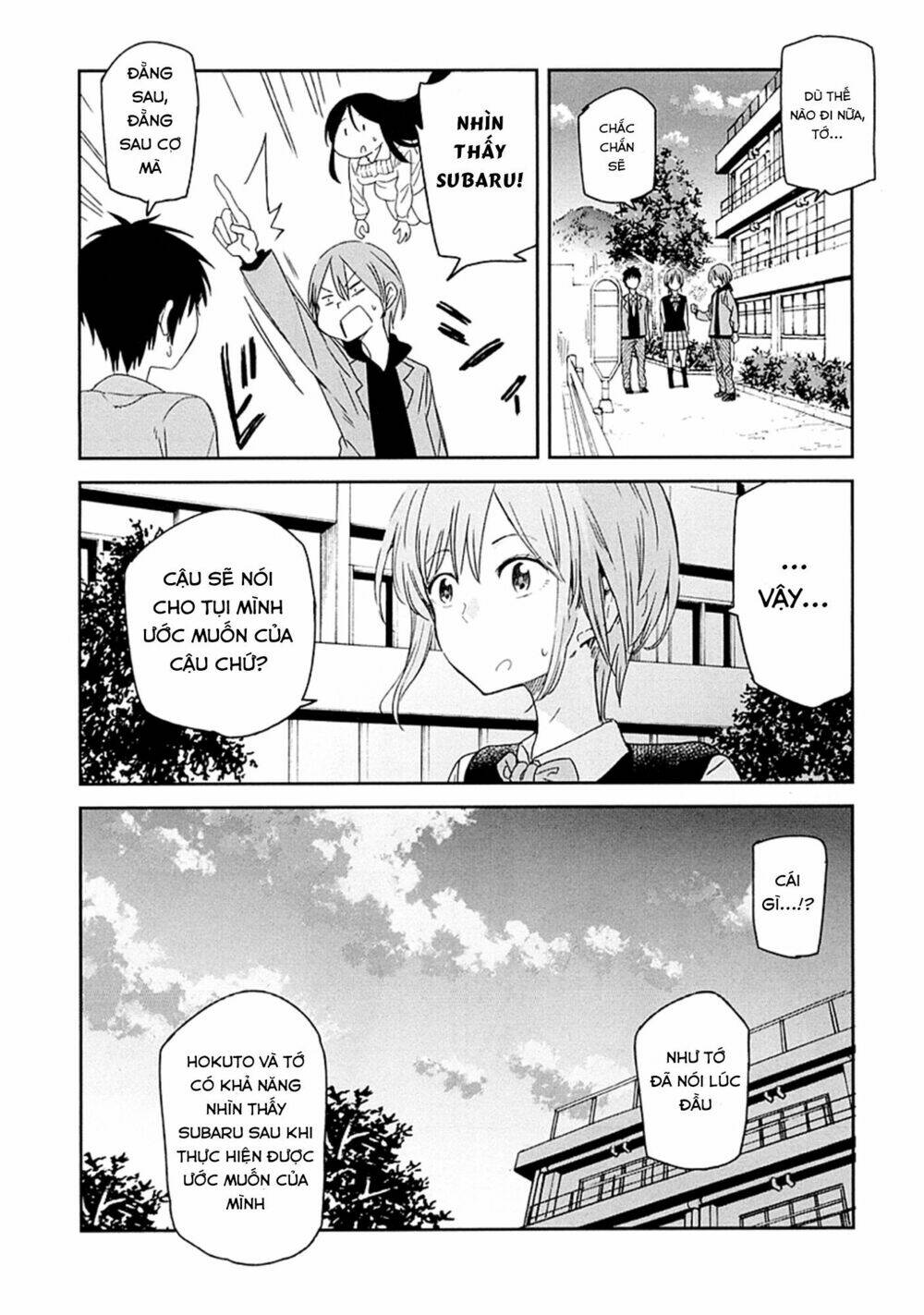Nagareboshi Ni Negau Hodo Bokura Wa Sunao Ja Nai Chương 3 Ảnh 25