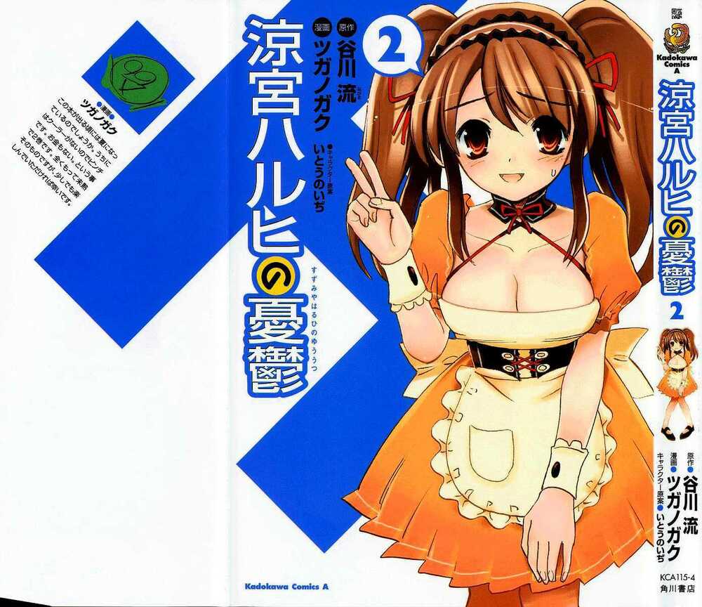 Nỗi Buồn Của Suzumiya Haruhi Chương 6 Ảnh 4