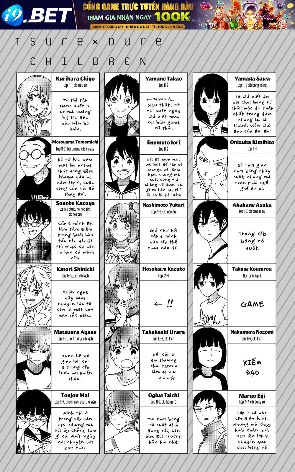 Tsurezure Children Manga Chương 156 Ảnh 11