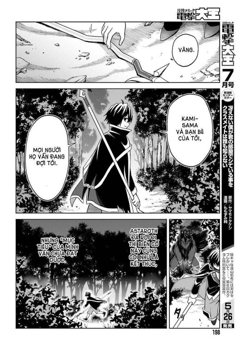 Shin No Jitsuryoku Wa Girigiri Made Kakushite Iyou To Omou Chương 17 Ảnh 17