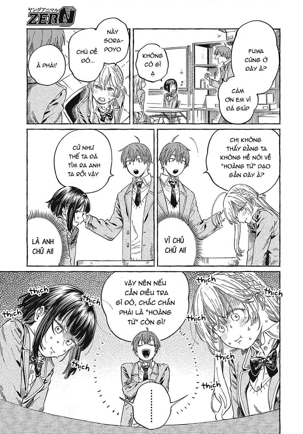 Boku No Suki Na Hito Ga Suki Na Hito Chương 10 Ảnh 6