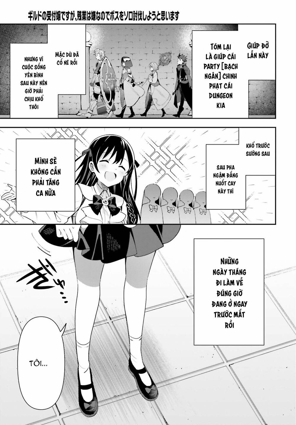 Guild No Uketsukejou Desu Ga, Zangyou Wa Iya Nanode Boss Wo Solo Toubatsu Shiyou To Omoimasu Chương 10 Ảnh 23