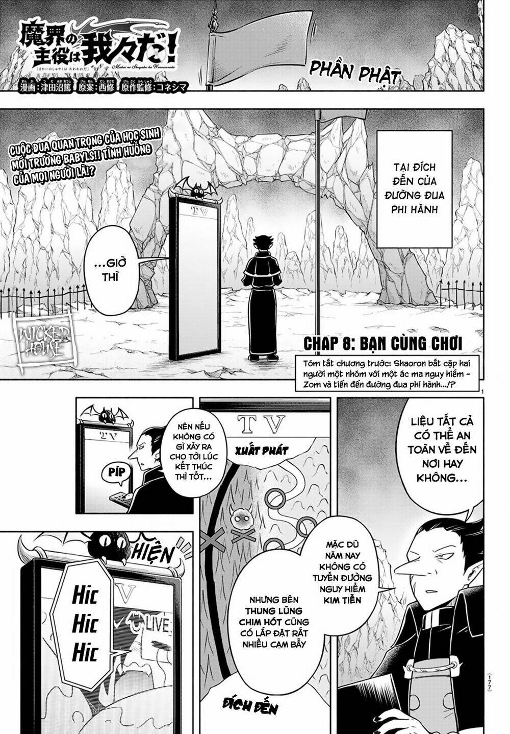 Makai No Shuyaku Wa Wareware Da Chương 8 Ảnh 4