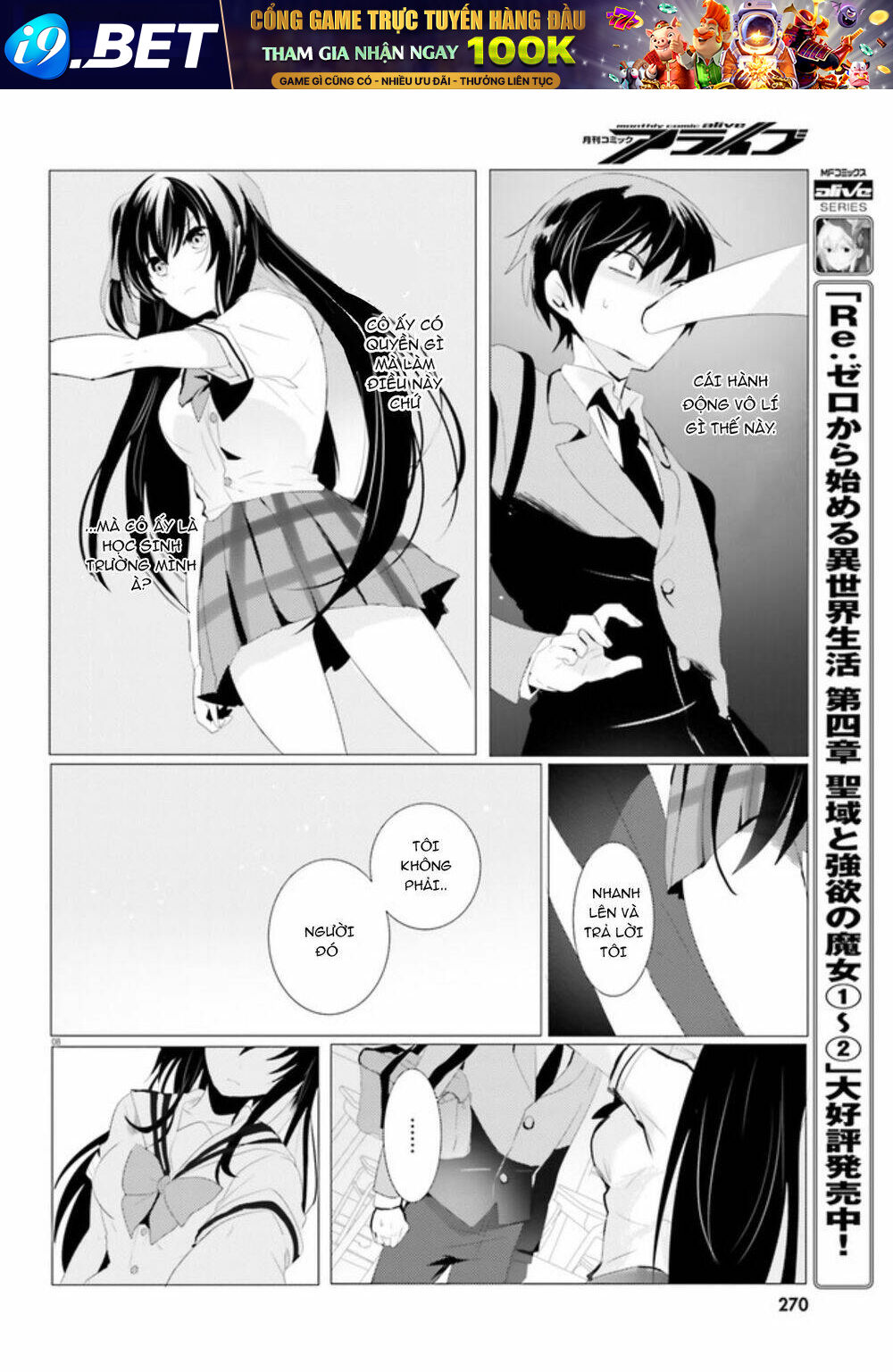 Tantei Wa Mou, Shindeiru Chương 1 Ảnh 9