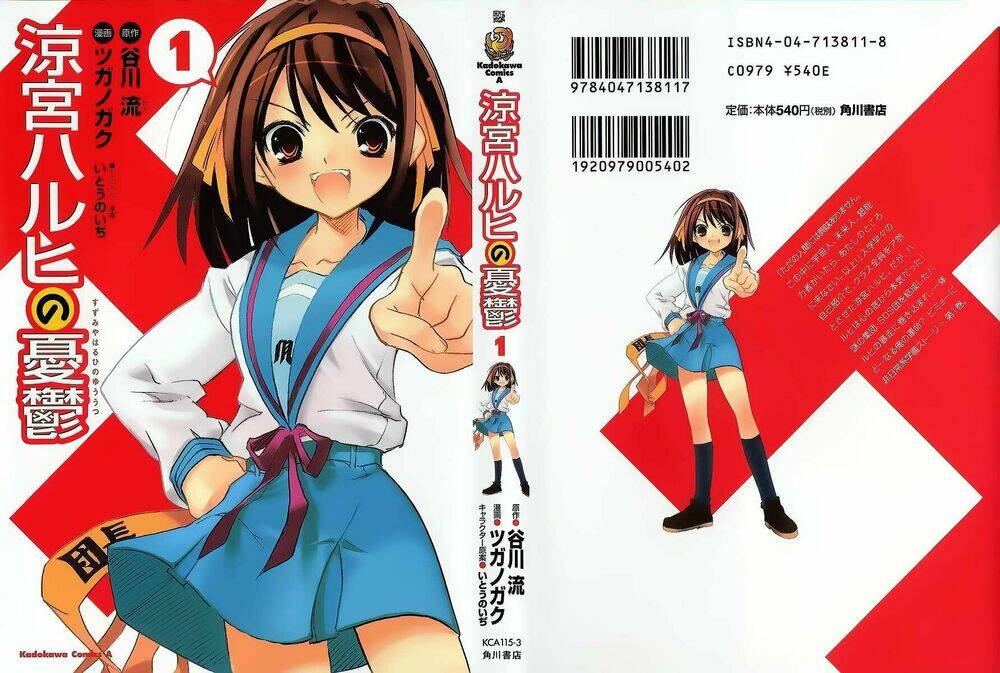 Nỗi Buồn Của Suzumiya Haruhi Chương 1 Ảnh 2