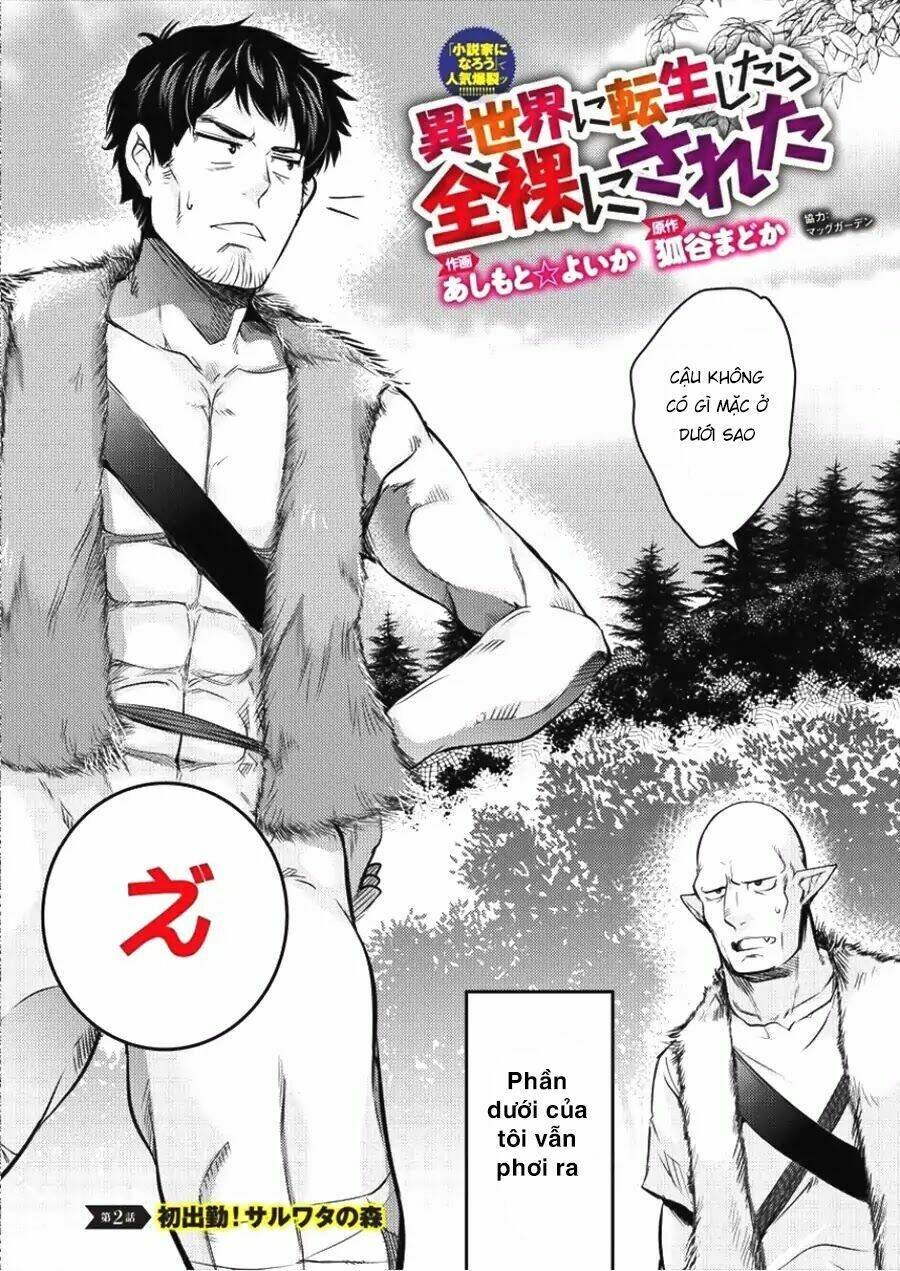 Isekai Ni Tensei Shitara Zenra Ni Sareta Chương 2 Ảnh 7