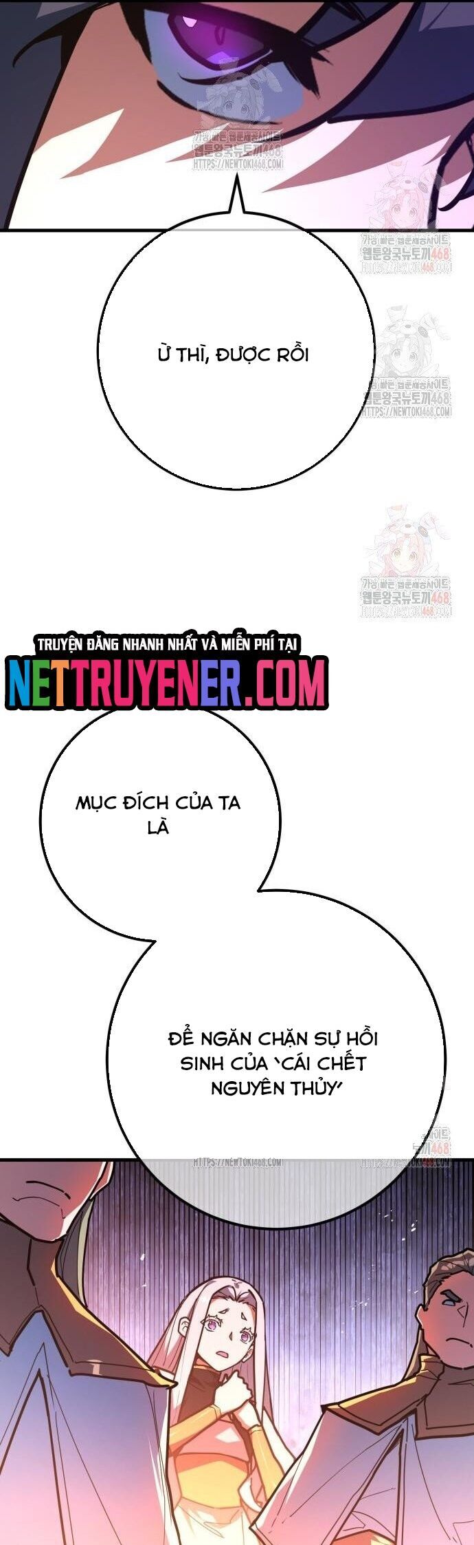 Quỷ Troll Mạnh Nhất Thế Giới Chương 134 Ảnh 49