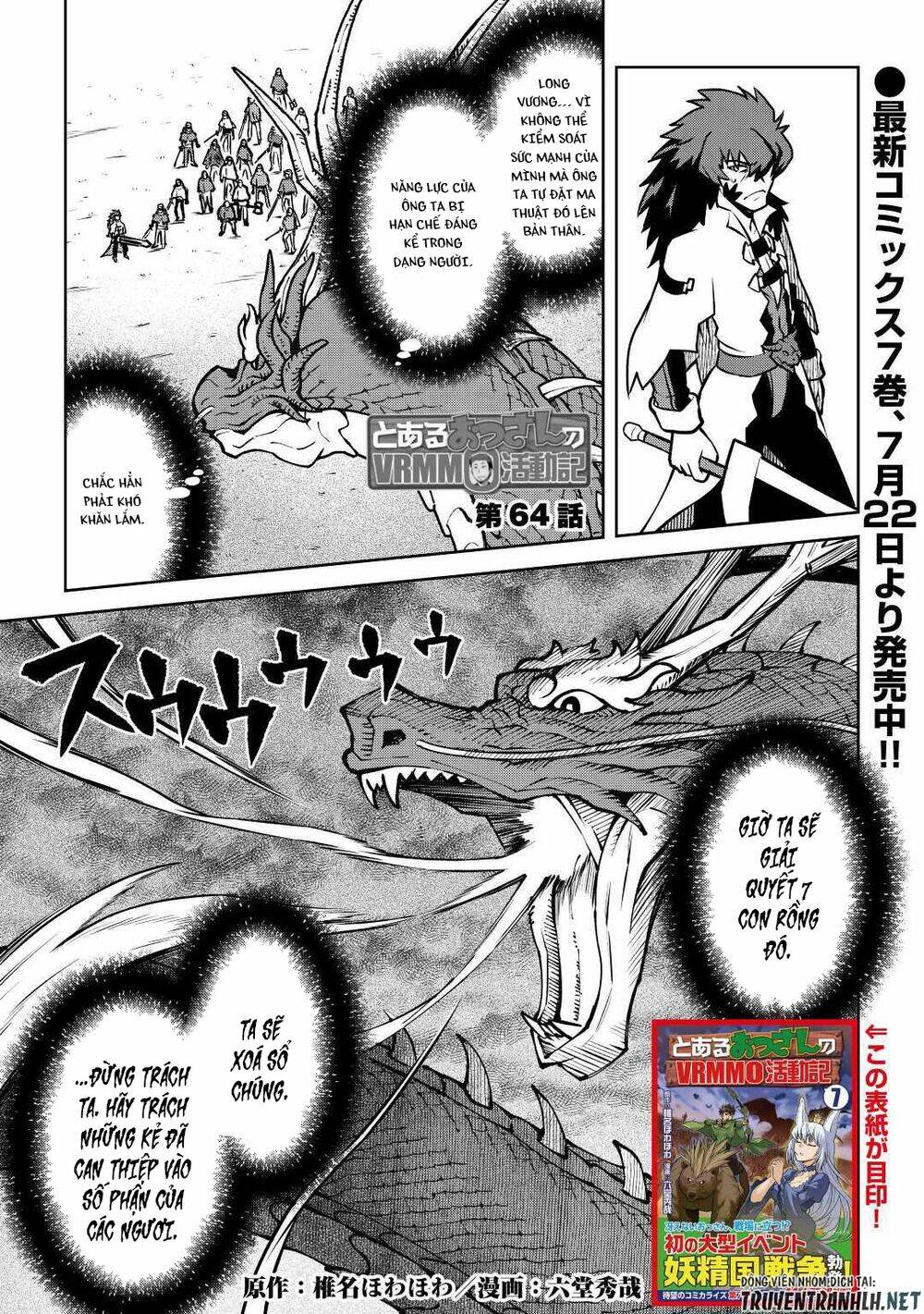 Toaru Ossan No Vrmmo Katsudouki Chương 64 Ảnh 4