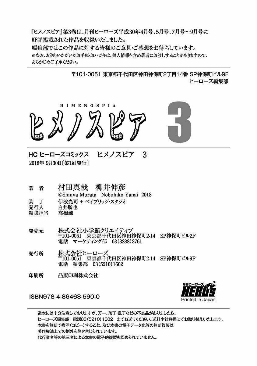 Himenospia Chương 15 Ảnh 48
