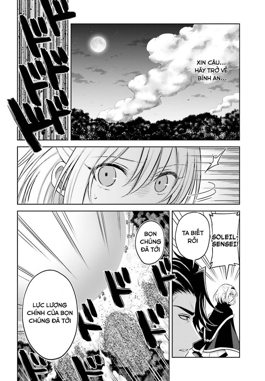 Shin No Jitsuryoku Wa Girigiri Made Kakushite Iyou To Omou Chương 14 Ảnh 3