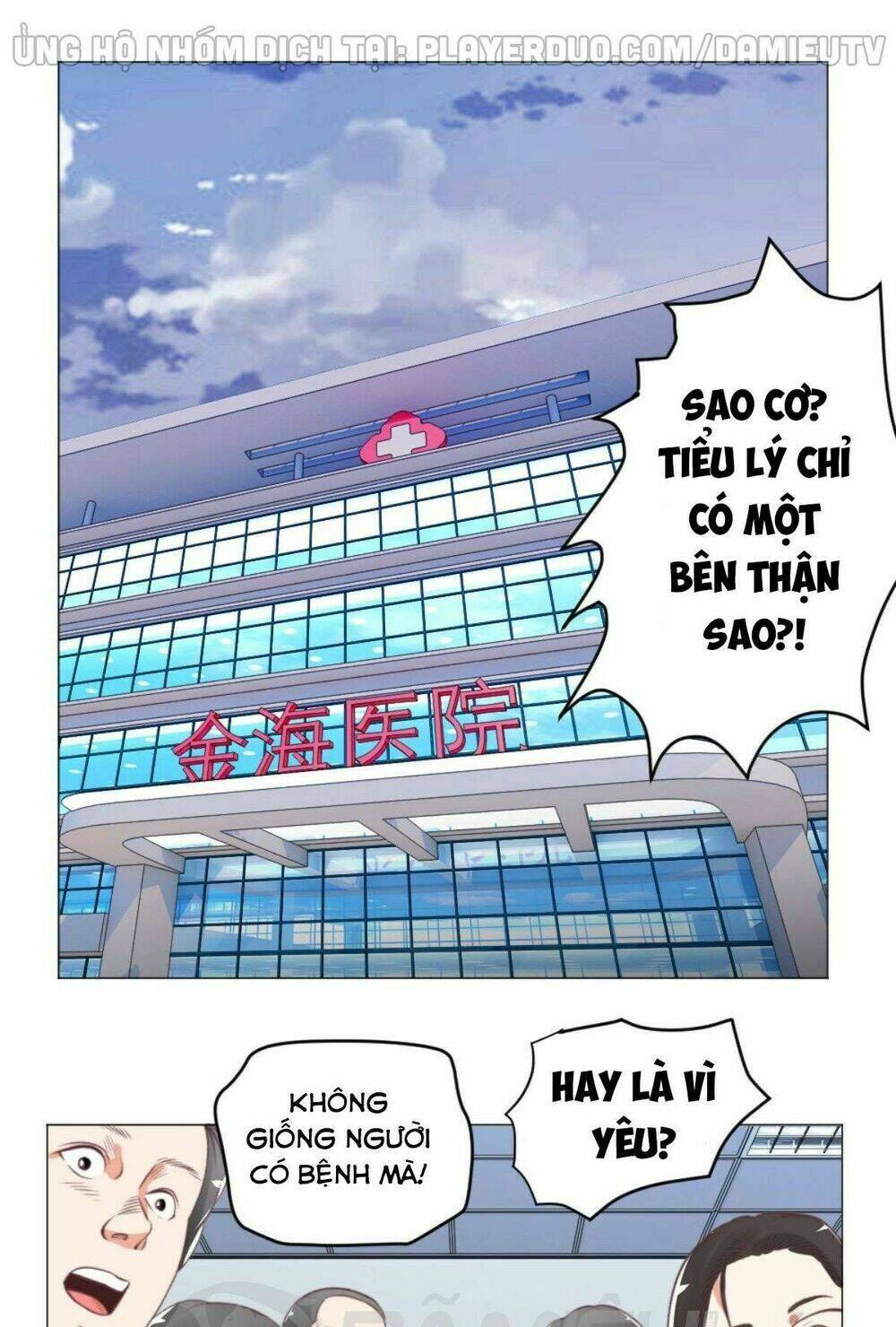 Thấu Thị Y Thánh Chương 56 Ảnh 2