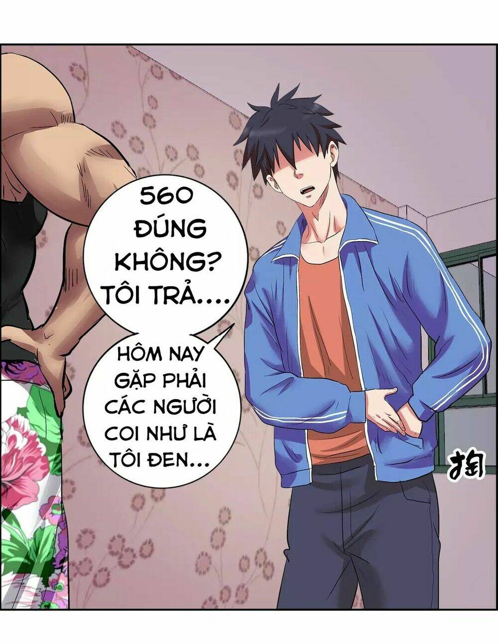 Ngưu Đại Lực Tiến Thành Chương 2 Ảnh 4
