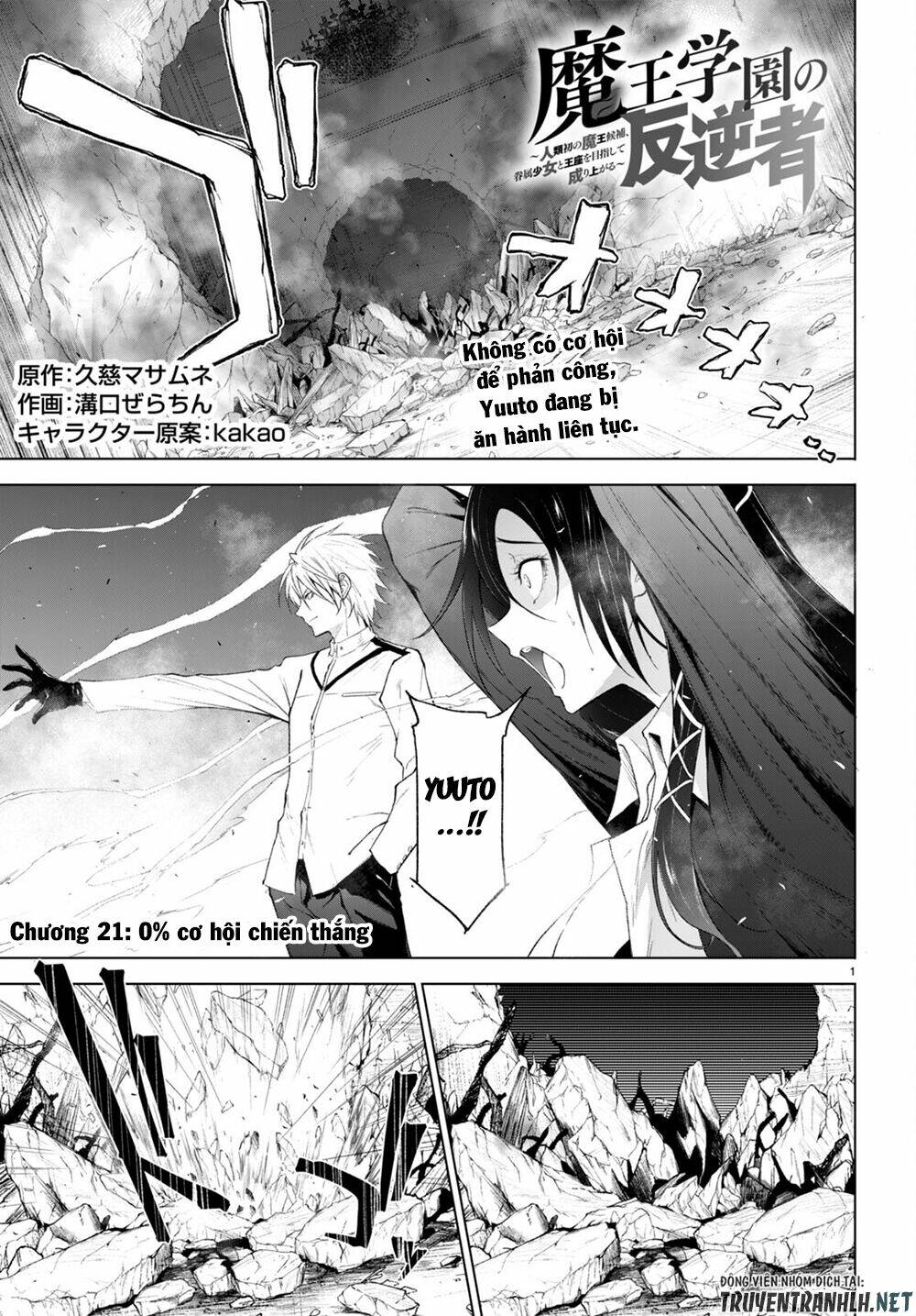 Maou Gakuen No Hangyakusha Chương 21 Ảnh 3