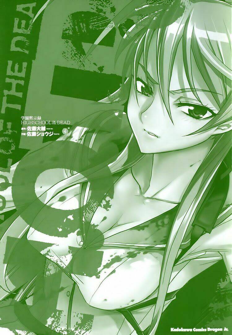 Highschool Of The Dead Chương 13 Ảnh 5