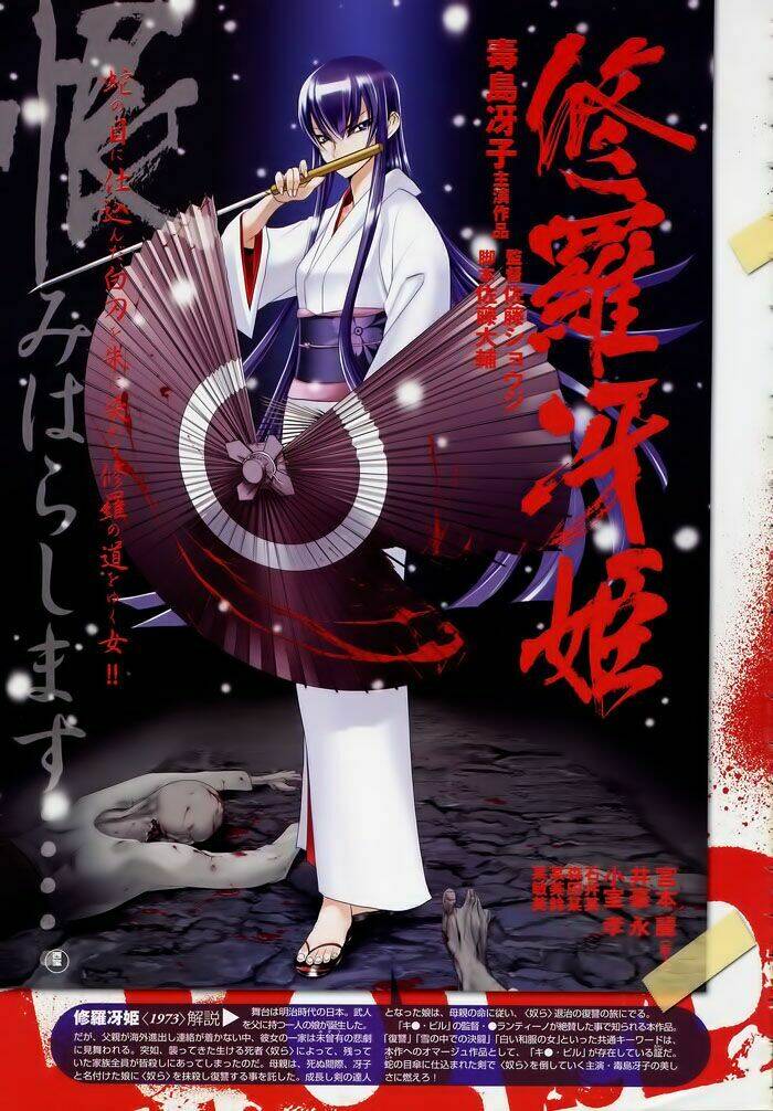 Highschool Of The Dead Chương 12 Ảnh 53