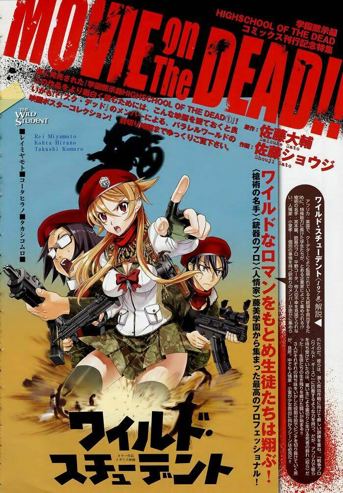 Highschool Of The Dead Chương 12 Ảnh 52