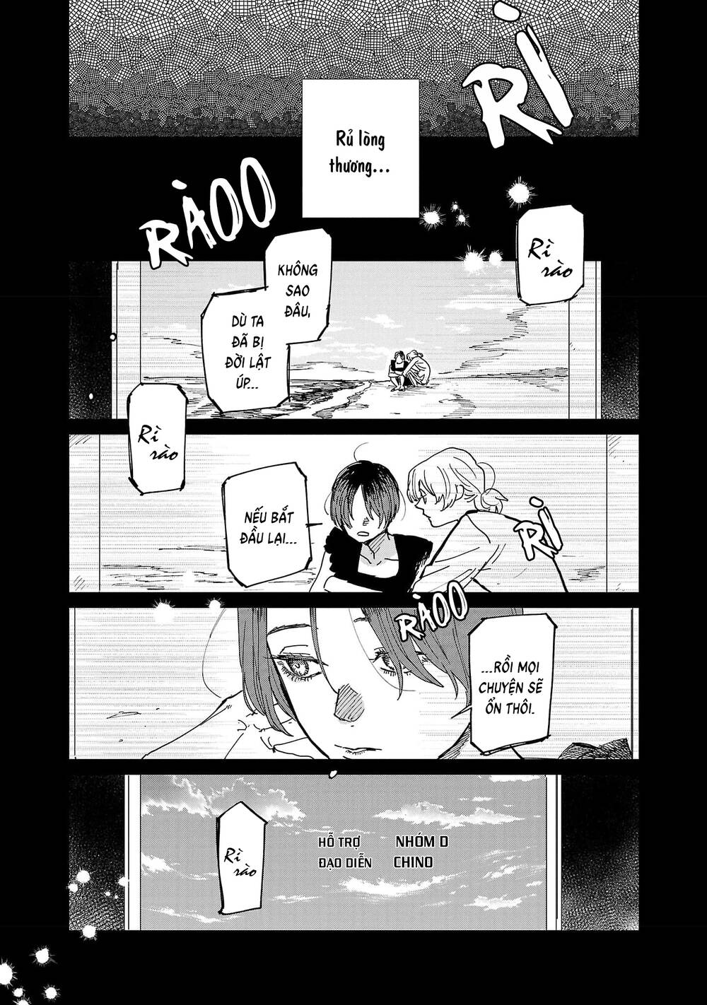 Umi Ga Hashiru End Roll Chương 6 Ảnh 13
