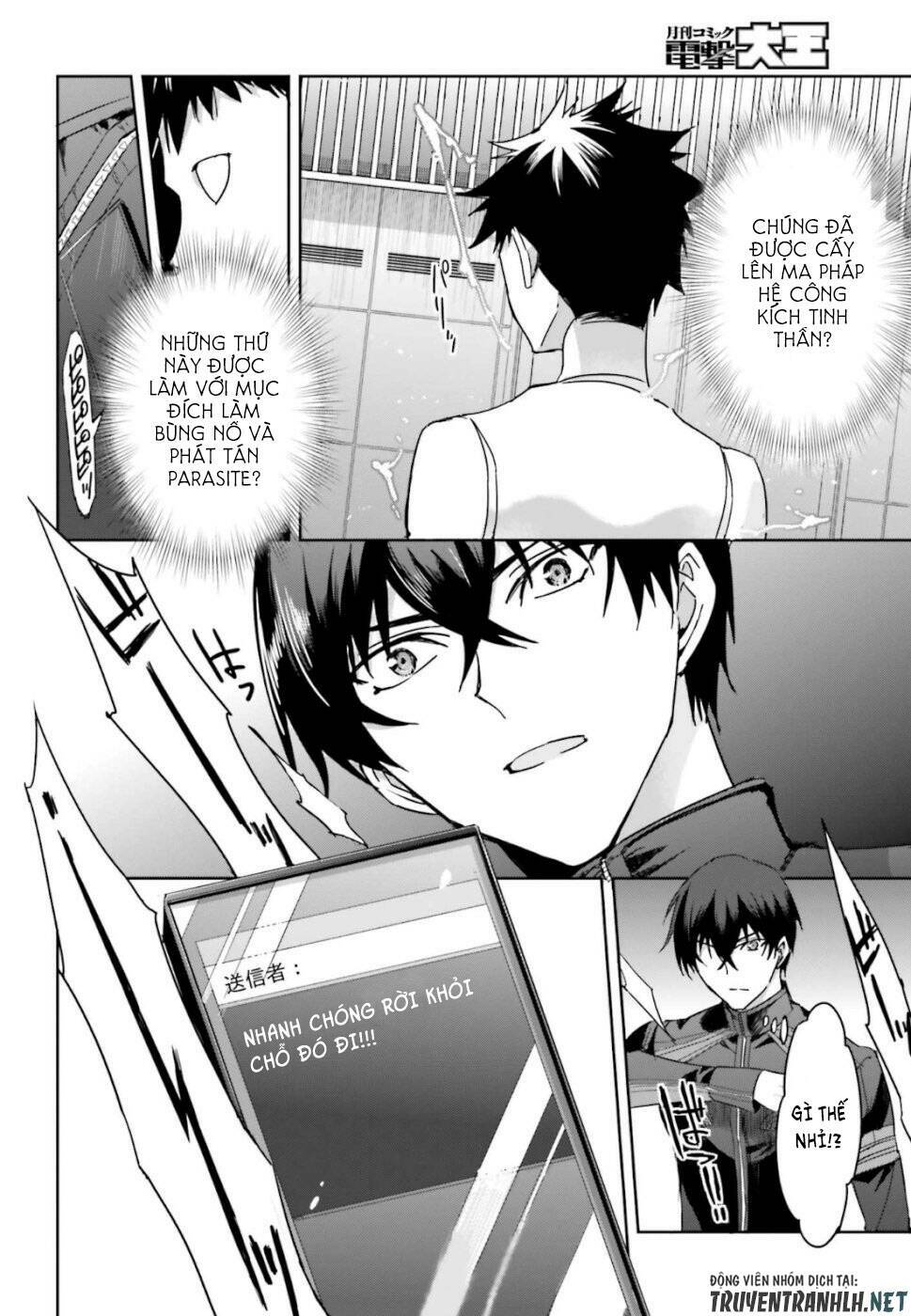 Mahouka Koukou No Rettousei - Steeplechase Hen Chương 6 Ảnh 21