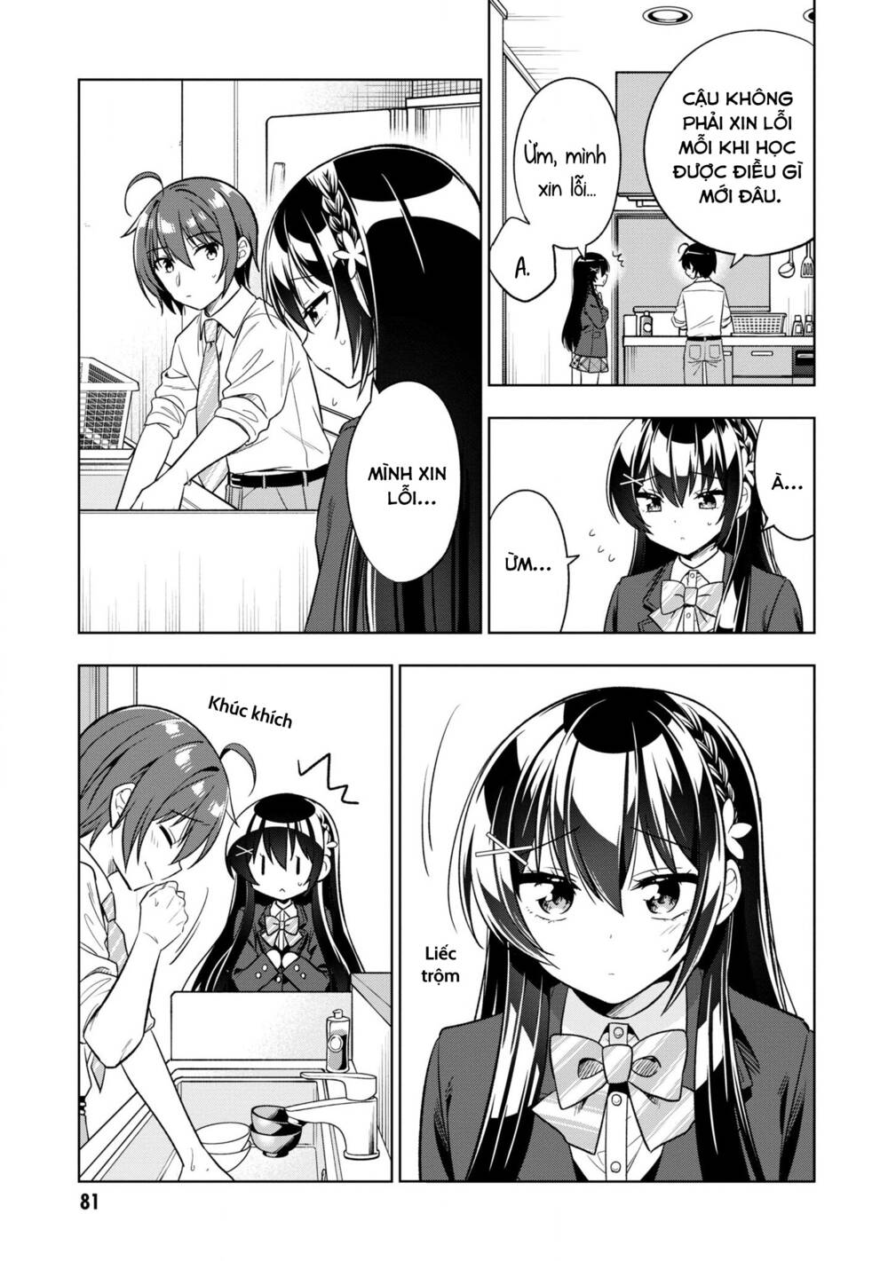 Tonari No Kuuderera O Amayakashitara, Uchi No Aikagi O Watasu Koto Ni Natta Chương 2 Ảnh 34