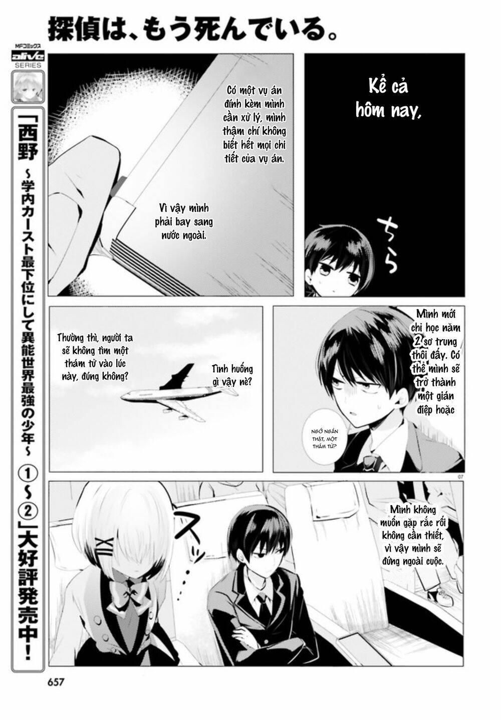 Tantei Wa Mou, Shindeiru Chương 0 Ảnh 8