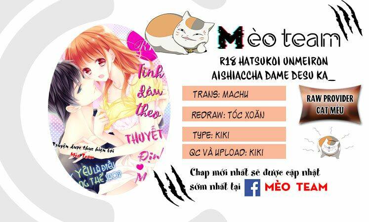 Tình Đầu Theo Thuyết Định Mệnh Chương 5 Ảnh 4