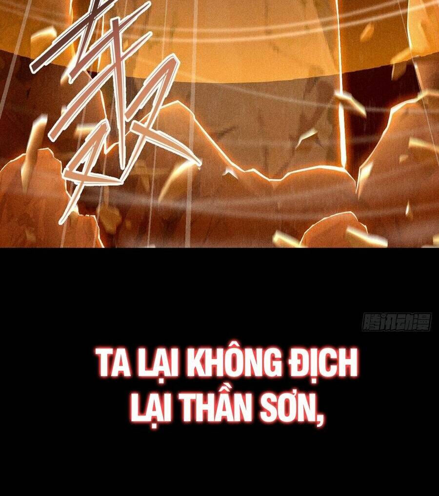 Cực Thiên Chi Chủ Chương 0 Ảnh 17